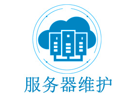 IT机房布线